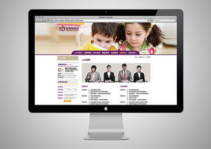 合一设计 石家庄标志与网站设计的创新之路