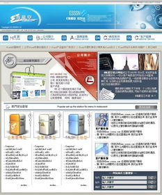 从模板到品牌 设计公司官网素材的进阶之道