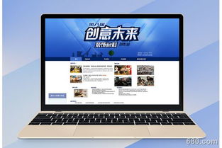 网站制作小心得 从网页到网站设计的核心要点