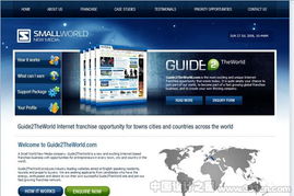 追求极致 以完美产品表现为核心的创意网页设计策略