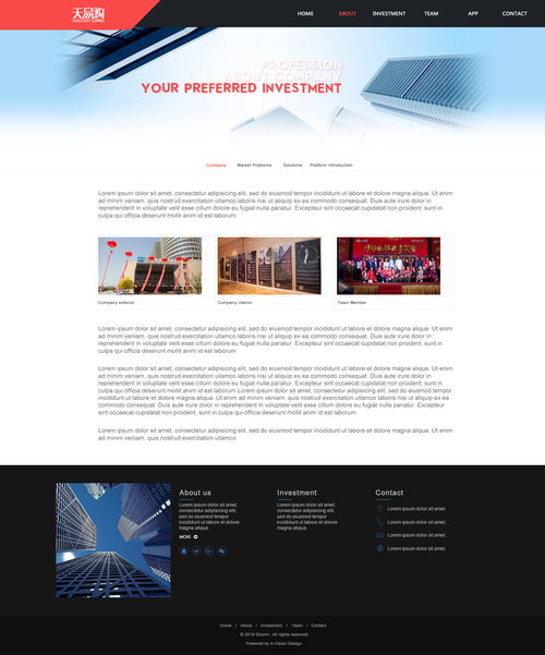 尚天易购官网网站设计开发 构建一站式电商体验的视觉与功能实践