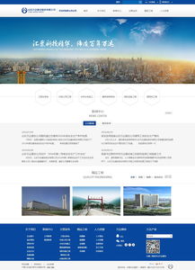 从烟台网亿网络官网看名企万达建安股份的数字化建设之路