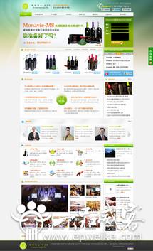 东莞企业网站设计 艺术与极致的完美融合